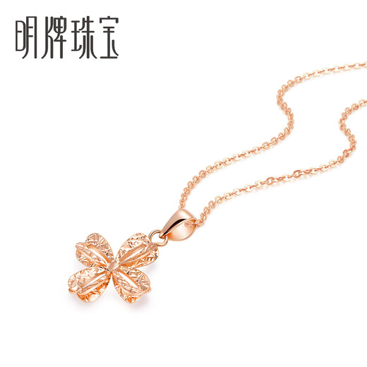 Ming brand jewelry 18K gold color rose gold hollow four-leaf clover pendant pendant for women CSC0068 pricing random split flower single pendant about 0.51-0.66 grams