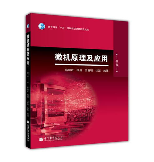 [Старая книга] Расчет 30 лет: обзор 30 -летней компьютерной темы Национального плана 863.