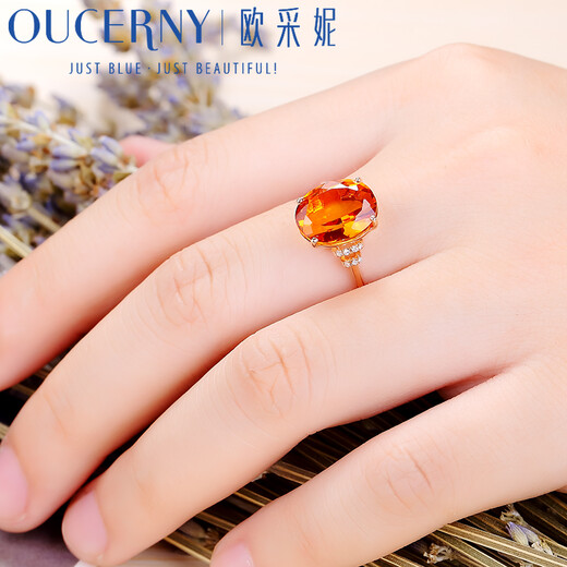 Ouchini Jewelry 5 carat citrine ring 18K rose gold citrine gemstone ring inlaid with women's model (customized ring contact customer service to place an order and note the ring