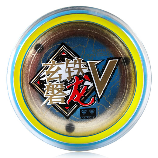 奥迪双钻（AULDEY）悠悠球玩具溜溜球火力少年王6悠拳英雄 yoyo球男孩竞技玩具 爆旋悠悠球-玄铁磐龙V