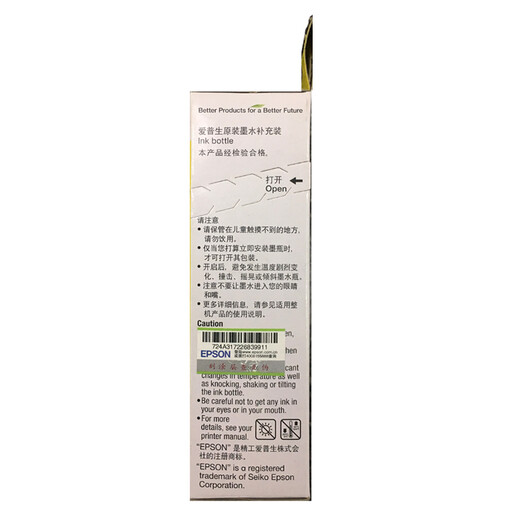 爱普生T6724黄色墨水补充装（适用L220/L310/L313/L211/L360/L380/L455L485/L565/L605/L655）