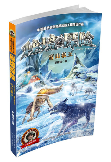[Original old book] Detective Sherlock Holmes (25 Bee Murder Primary School Student Edition) 978755**12211 (Please consult customer service if you have a default set)