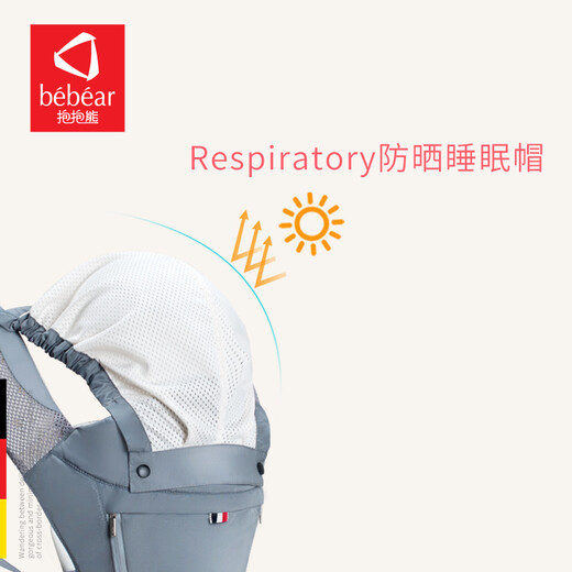 抱抱熊婴儿背带腰凳多功能可折叠背婴带减震坐垫硅胶防滑儿童宝宝 AX19静谧蓝(透气款)