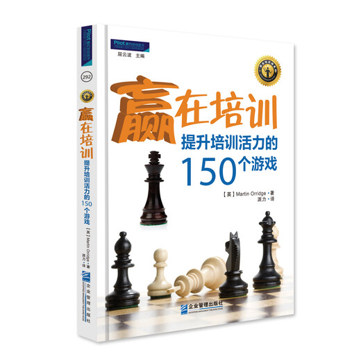 
Employee job innovation spirit978751**13586