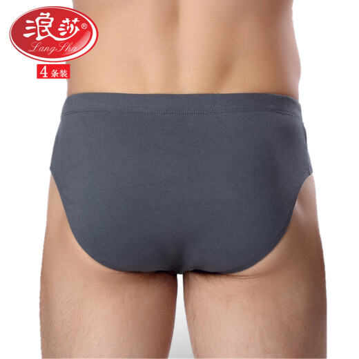 [4-pack] Langsha underwear men's briefs men's underwear youth briefs panties pure cotton 4 colors 4-pack XXL-1