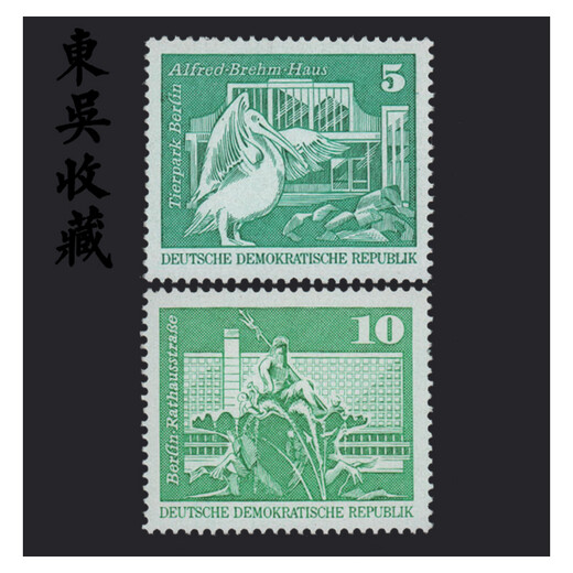 Dongwu Collection Philatelic Foreign Stamps Democratic Germany East Germany 1973 One 1584-1585 General Ticket Zoo 5 points 10 points