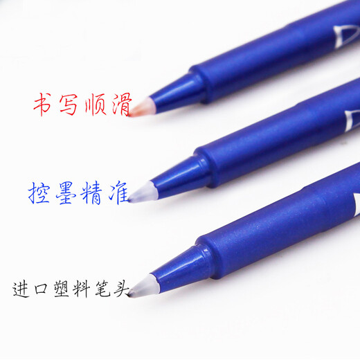 Schneider Topball 847 Signature Stift/neutraler Stift 0,5 mm Grundschüler Prüfungswasserstift Schwarz [0,5 mm]