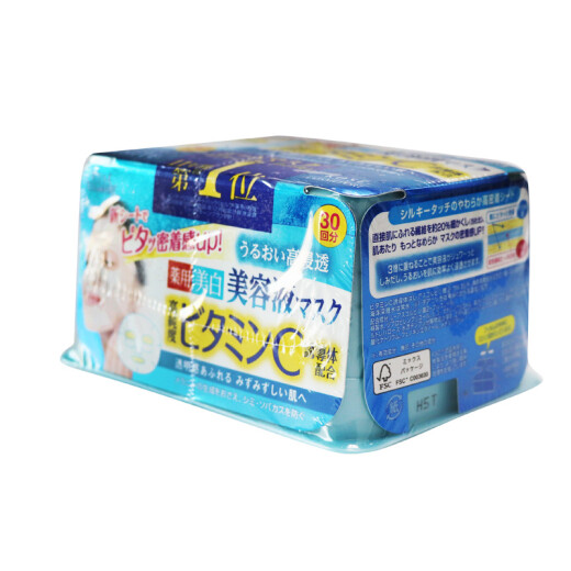 Japan imported high silk KOSE removable facial mask 30 pieces/box refreshing and moisturizing VC moisturizing type