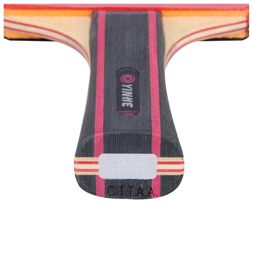 银河 乒乓球拍横拍单只06B 六星6星双面反胶附拍套