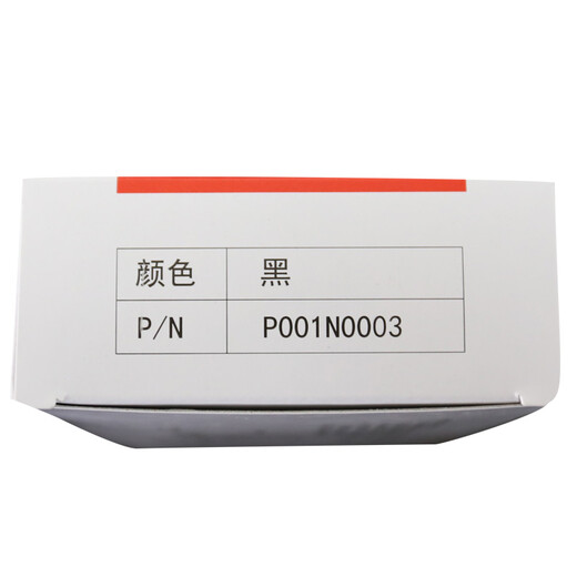 【7成新】富士通（Fujitsu） DPK750 原装黑色色带（适用DPK750 6730K 6630K）
