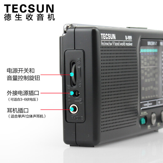 德生（Tecsun） R-909老年人全波段收音机广播半导体便携式老人指针迷你FM收音机 标配+德生通用耳机