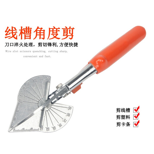 Guangyi Multifonctional à angle droit électricien Tire de fil Certe de saute de bande Décoration 45 degrés à 90 degrés en forme de bande en U Ciseaux d'angle de bande d'angle GY-1381 avec deux lames à deux lames