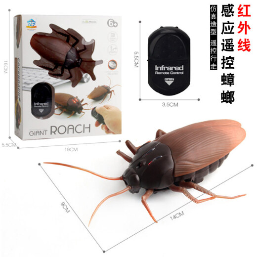 Cat Toy Electric Cat Funny Stick Remote Control Fake Mouse Plush Simulation Cat Supplies Little Kittens Cats Love Remote Control Cockroaches