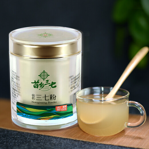 苗乡（miaoxiang）三七粉 150克/瓶  散瘀止血 消肿定痛 外伤出血 胸腹刺痛 跌扑肿痛 