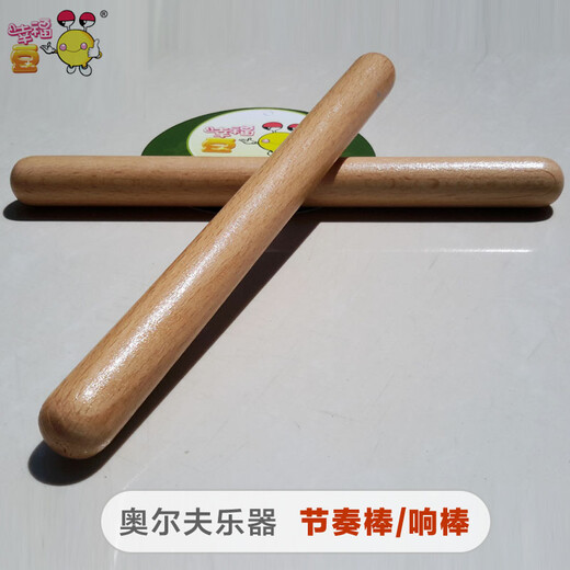 Instrumento Orff: Stick anillo (1 par de palitos de ritmo) Beech Wood Rhythm Percussion Music Music Autoring Aids Knock Stick Longitud de madera Longitud de 20 cm: 1 par de palitos de ritmo (2 piezas)