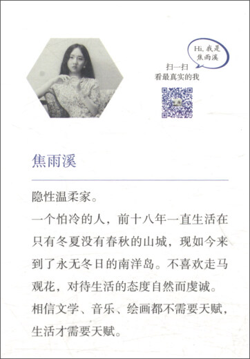 [JD Warehouse Direct Delivery - Dirow] Shanyuhezhou Roman 97875321 ** 677