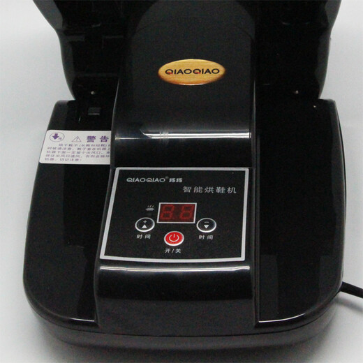 Qiaoqiao Senwei smart shoe dryer fully automatic hot air dryer shoe dryer shoe dehumidification ozone dehumidification standard smart model