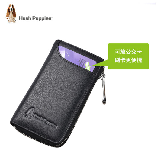 Hush Puppies key bag men's ID bag bank card access control card two-in-one genuine leather card bag portable key chain storage bag black HC-1811007W-577
