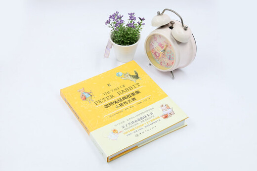 【自营】彼得兔经典故事集4：小猪布兰德（赠优美英文故事朗读光盘）