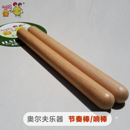 Instrumento Orff: Stick anillo (1 par de palitos de ritmo) Beech Wood Rhythm Percussion Music Music Autoring Aids Knock Stick Longitud de madera Longitud de 20 cm: 1 par de palitos de ritmo (2 piezas)