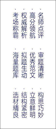 【图】中学生全国名校作文一本通刘斌书籍978754**13792