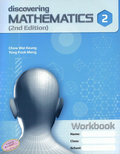 Singapore High School Mathematics Textbook Discovering Mathematics Level 2 2 Workbook Workbook