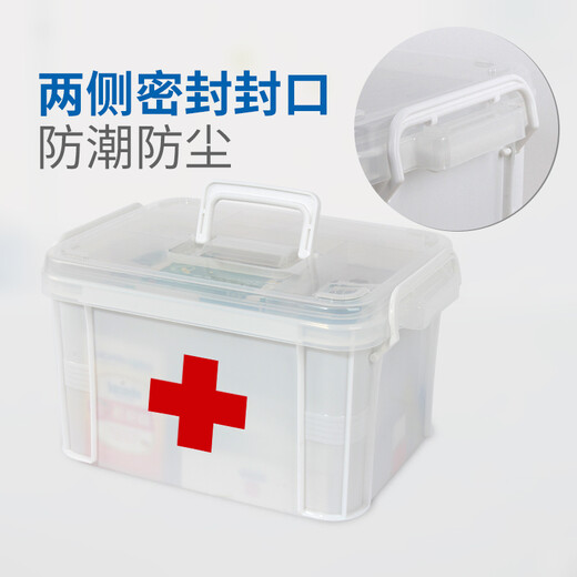 Baijia Haoshi Double-layer portable medical box for household multi-layer plastic home multi-function first aid box storage box white large size 33*24*19cm
