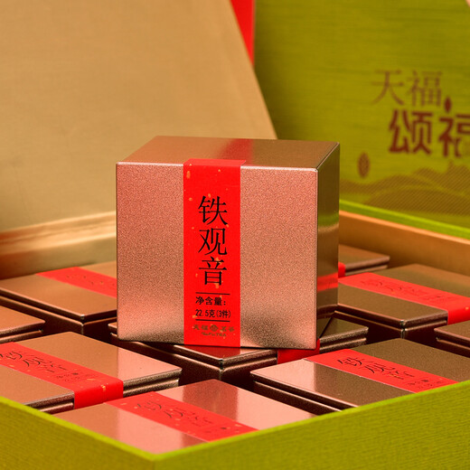 Tianfu Tea Oolong Tea Songfu Anxi Tieguanyin Fragrance Special 202.5g Gift Box Tea Gift