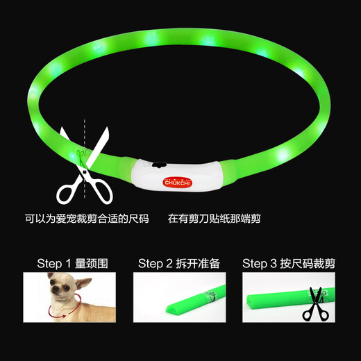 Chukchi (CHUKCHI) pet dog collar luminous USB rechargeable LED electronic collar dog luminous collar medium collar anti-lost device colorful flowing water S size circumference about 38CM