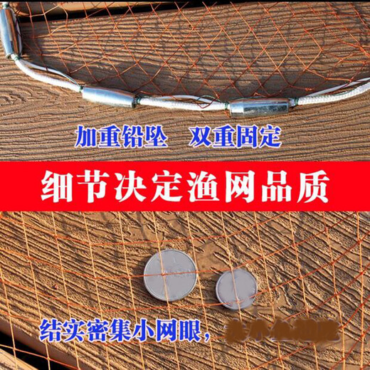 Saint Ruian hand-thrown fishing net hand-thrown fishing net hand-made Dalima tire wire steel pendant lead pendant tire wire woven net traditional net 2 fingers - diameter 3.5 meters high 3 meters 6.5 Jin Jin equals 0.5 kg steel pendant