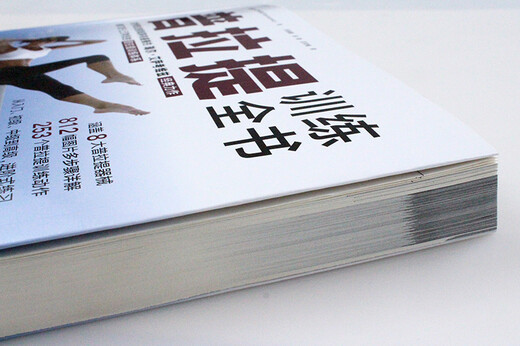 Genuine in stock Pilates Training Complete Book 9787115472236 People's Posts and Telecommunications Press