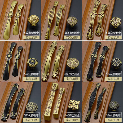 铜诚全铜实心拉手柜门抽屉橱柜酒柜仿复古雕花鞋柜书柜家用五金铜把手 6625-128MM 欧洲金
