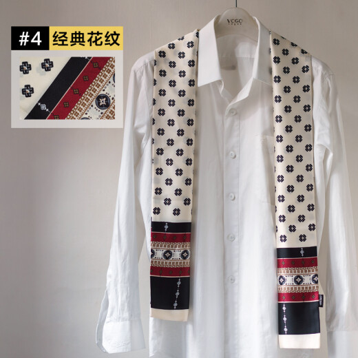 CAYSONUTANA men's long narrow silk scarf suit shirt scarf British long narrow scarf #3 European and American style