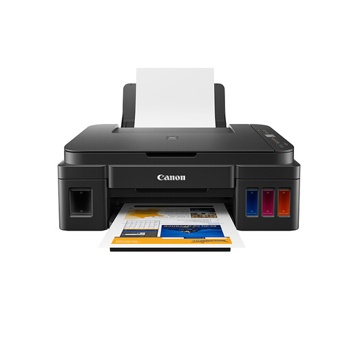 
Canon G2810/G2812 color inkjet multi-function photo printer copy and scanning machine Ink-added type for home office Canon G2810+ 1 set of original ink