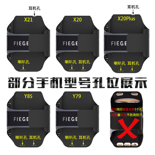 Feige is suitable for vivo running mobile phone arm bag, sports mobile phone arm sleeve, fitness mobile phone bag, arm mobile phone bag, equipment artifact, black X Fold3Pro special model