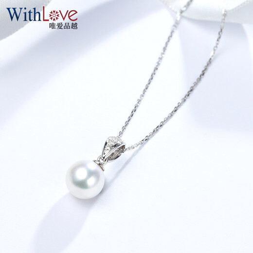 WithLove 18K gold Japanese Akoya pearl and diamond pendant Akoya seawater pearl platinum Pt950 pendant 7.5-8mm white 18K gold/with diamond 5 points/ready in stock (free silver chain)