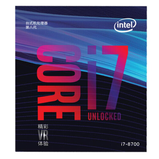 Intel (Intel) i787006 core 12 thread boxed CPU processor