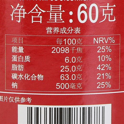 马来西亚进口 杰克（Jacker）薯片 休闲零食 原味 60g/罐