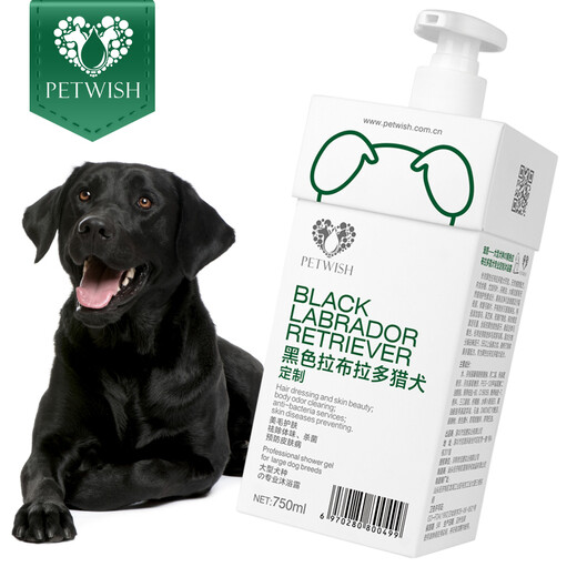 PETWISH Gel de Ducha para Labrador Negro, Champú Especial para Baño para Perros Antiácaros y Antibacteriano, Gel de Ducha para Mascotas Desodorizante y Desodorizante