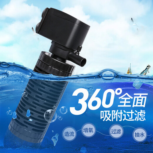 Fujian Jiang (minjiang) fish tank filter fish tank water purification filter aquarium built-in mini oxygenated goldfish Jinlong 2001F contains filter cotton and filter material 20W