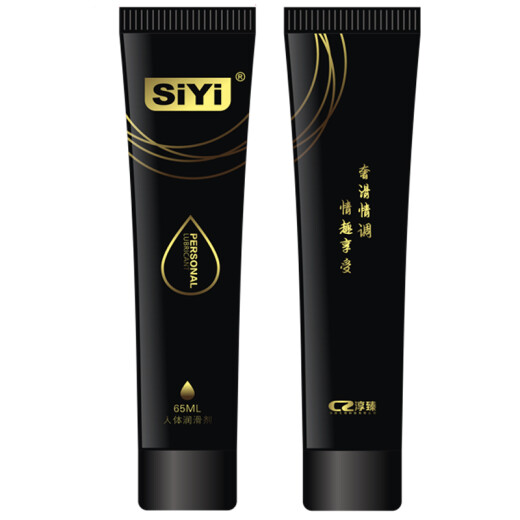 SIYI adult sex toy lubricant water-soluble lubricant for couples sexual intercourse for men and women human body lubricant super slippery 65ml