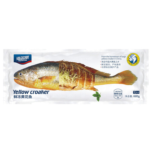 Haimingwei Frozen Ningde Yellow Croaker 600g/piece Large Yellow Croaker Deep Sea Fish Fresh Fish Seafood Mid-Autumn Festival Haimingwei Frozen Ningde Yellow Croaker 600g/piece Large Yellow Croaker Deep Sea Fish Fresh Fish Seafood Mid-Autumn Festival