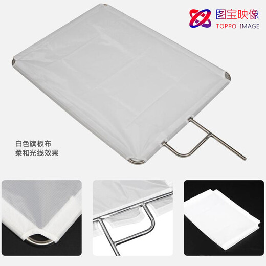 Tunao Image Studio Bandera de la bandera de acero inoxidable Film Film and Television Camera de televisión sombreado súper fuerte Marco de tablero de bandera de luz suave o paño de tela blanca tablero de bandera negra Película de pantalla de luz suave y marco de tablero de apoyo de la televisión 75*90cm marco de tablero de bandera sin tela #1463