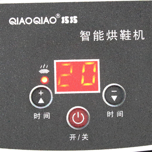 Qiaoqiao Senwei smart shoe dryer fully automatic hot air dryer shoe dryer shoe dehumidification ozone dehumidification standard smart model