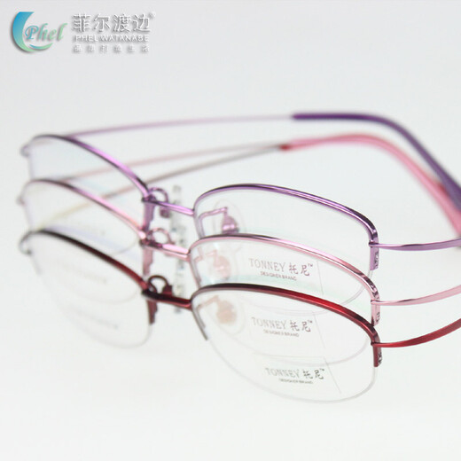 菲尔渡边 超轻钛架近视眼镜框女款半框钛架眼镜架配成品近视T9276 金色