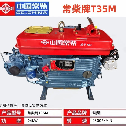 China's original diesel engine Wuzheng tricycle ZS1105 1115 L24 flat water tank series Changchai flat water tank ZS1105M