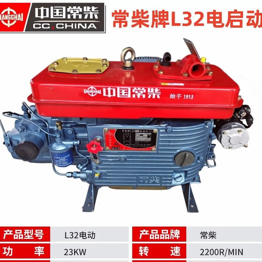 China's original diesel engine Wuzheng tricycle ZS1105 1115 L24 flat water tank series Changchai flat water tank ZS1105M