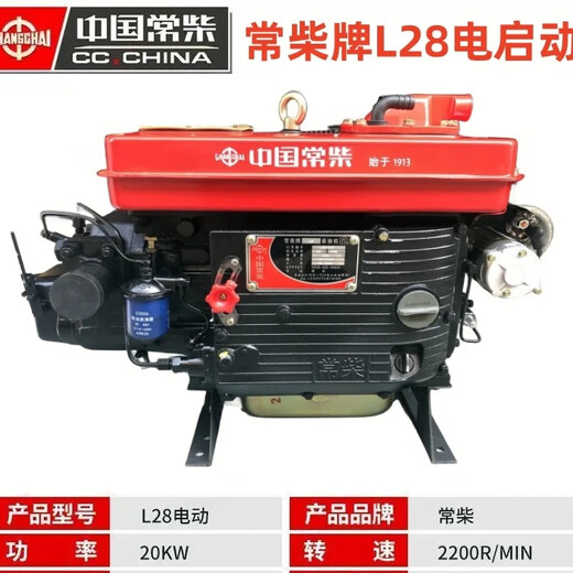 China's original diesel engine Wuzheng tricycle ZS1105 1115 L24 flat water tank series Changchai flat water tank ZS1105M