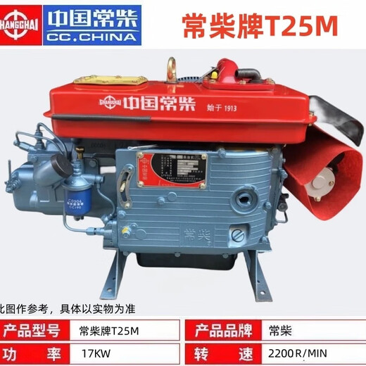China's original diesel engine Wuzheng tricycle ZS1105 1115 L24 flat water tank series Changchai flat water tank ZS1105M