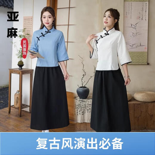 Xin Zhizhan Republic of China student wear for women May 4th youth wear Republican style women's Chinese tunic suit men's stage performance chorus clothing blue top + long skirt M